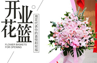 湖北仙桃市五湖渔场花篮配送